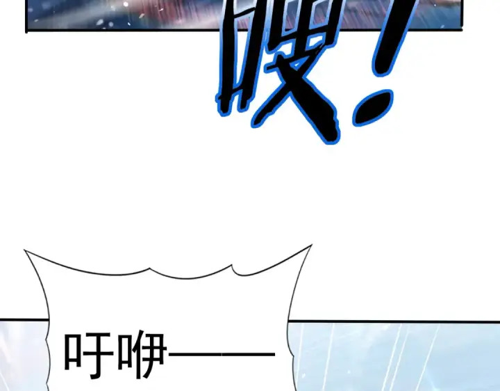 《全民转职：驭龙师是最弱职业？》第219话 连窝端图74