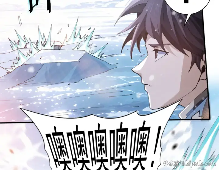 《全民转职：驭龙师是最弱职业？》第219话 连窝端图8