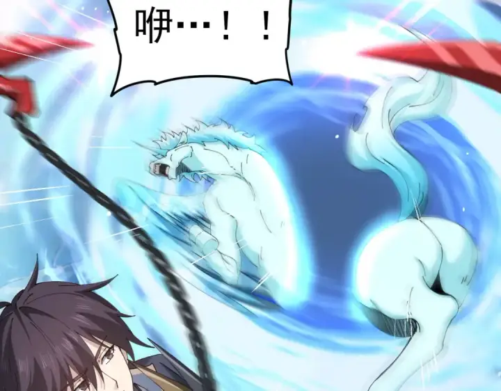 《全民转职：驭龙师是最弱职业？》第219话 连窝端图82