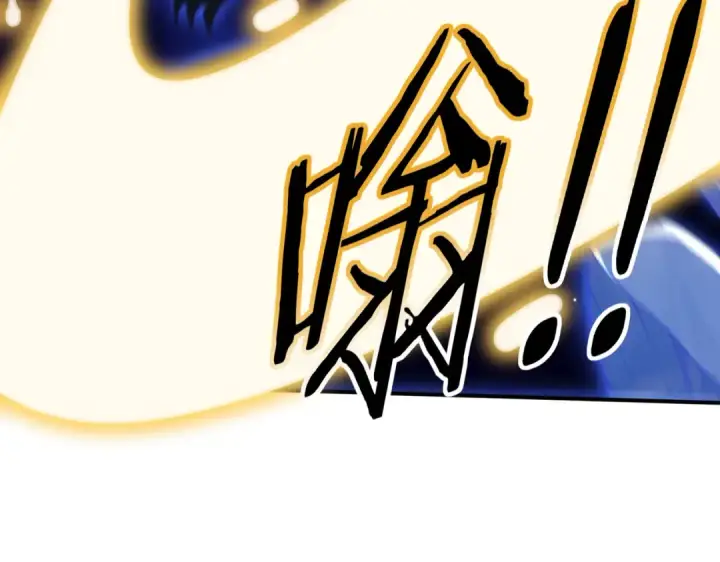 《全民转职：驭龙师是最弱职业？》第220话 冰龙寒天图101