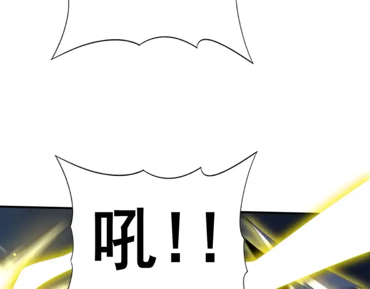 《全民转职：驭龙师是最弱职业？》第220话 冰龙寒天图108