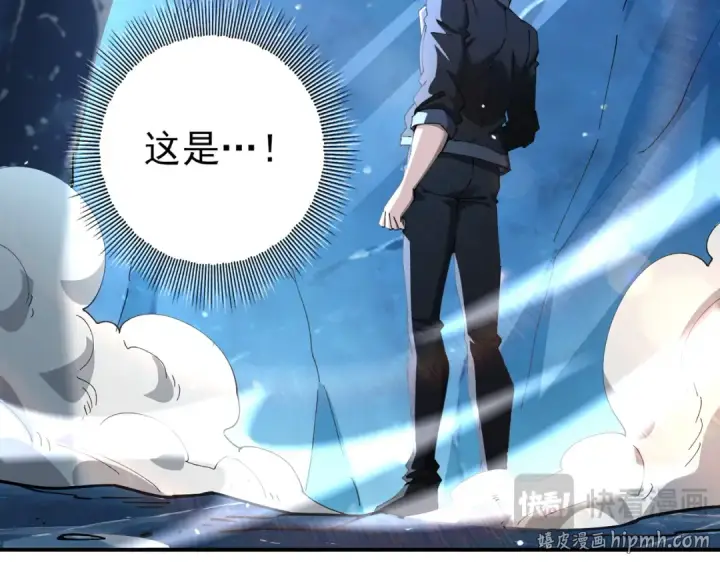 《全民转职：驭龙师是最弱职业？》第220话 冰龙寒天图120