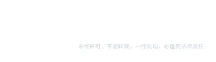《全民转职：驭龙师是最弱职业？》第220话 冰龙寒天图134