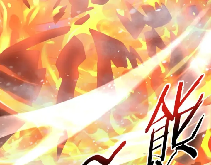 《全民转职：驭龙师是最弱职业？》第220话 冰龙寒天图39