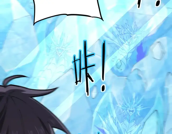 《全民转职：驭龙师是最弱职业？》第220话 冰龙寒天图86