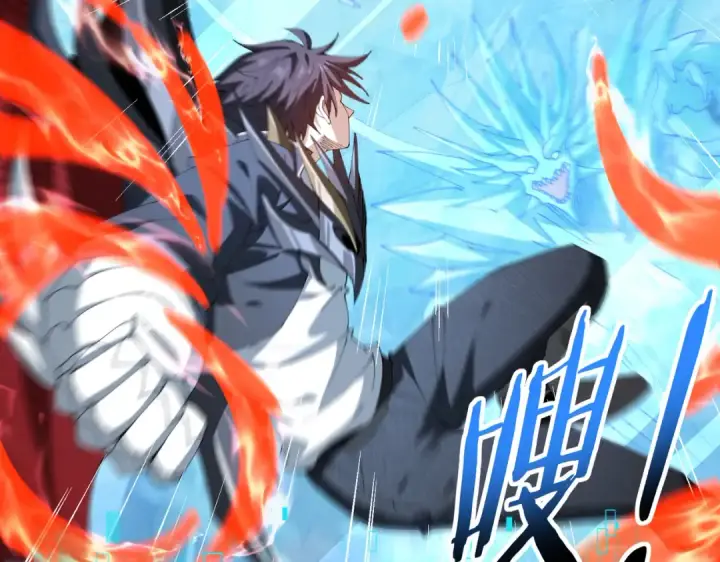 《全民转职：驭龙师是最弱职业？》第220话 冰龙寒天图93