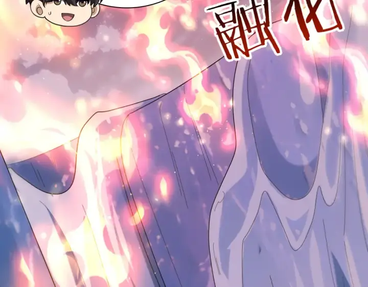 《全民转职：驭龙师是最弱职业？》第221话 冰龙王遗迹图102