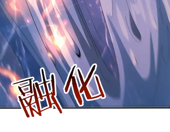 《全民转职：驭龙师是最弱职业？》第221话 冰龙王遗迹图103