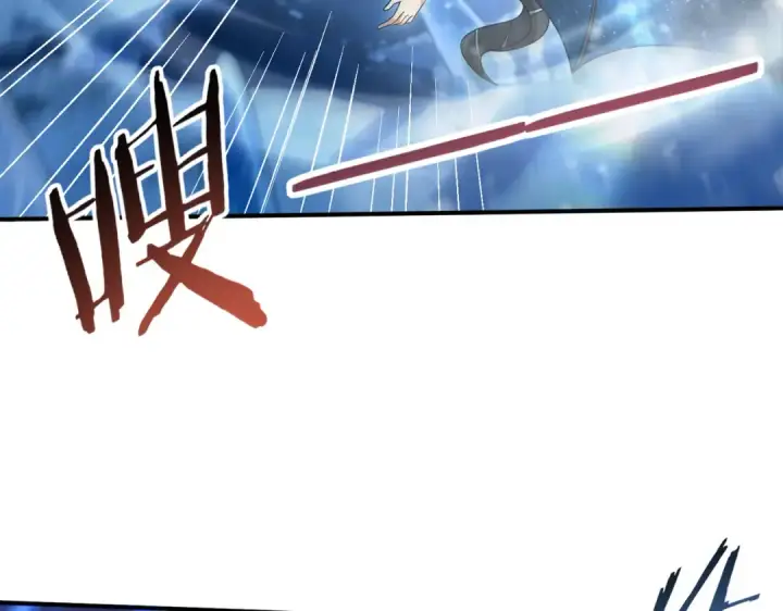 《全民转职：驭龙师是最弱职业？》第221话 冰龙王遗迹图20