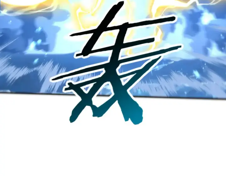 《全民转职：驭龙师是最弱职业？》第221话 冰龙王遗迹图33
