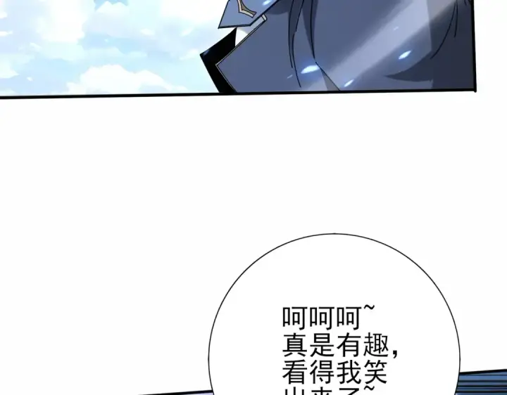 《全民转职：驭龙师是最弱职业？》第221话 冰龙王遗迹图41