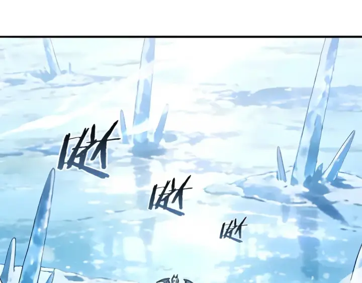 《全民转职：驭龙师是最弱职业？》第221话 冰龙王遗迹图6