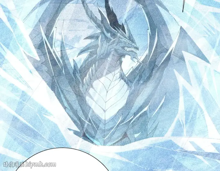 《全民转职：驭龙师是最弱职业？》第221话 冰龙王遗迹图64
