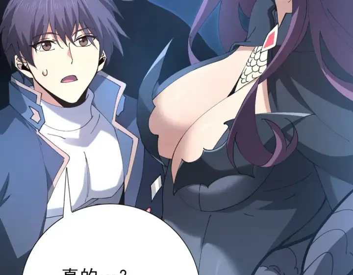 《全民转职：驭龙师是最弱职业？》第221话 冰龙王遗迹图68