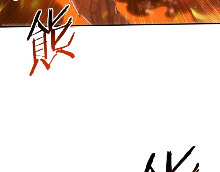 《全民转职：驭龙师是最弱职业？》第221话 冰龙王遗迹图98