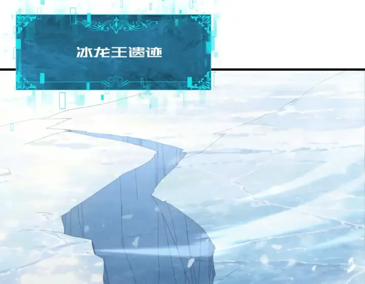 《全民转职：驭龙师是最弱职业？》第222话 右爪试炼图126