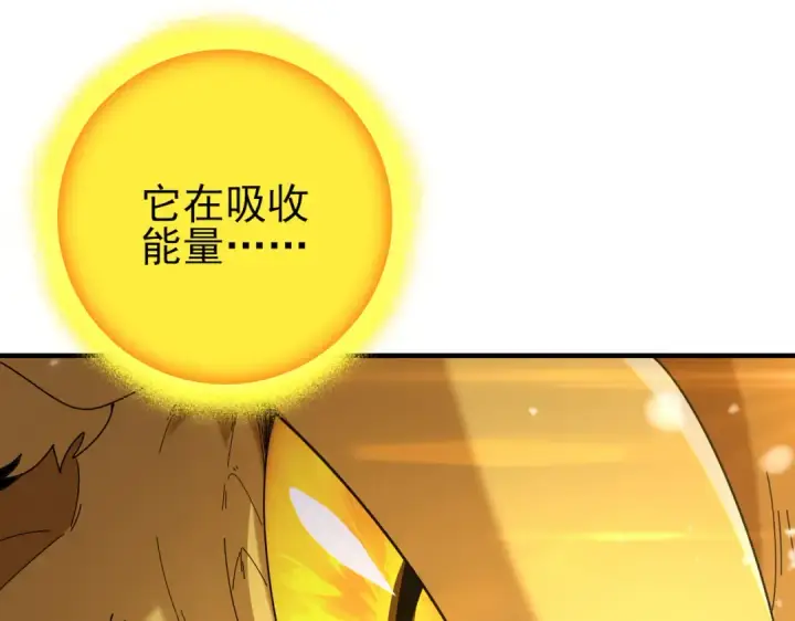 《全民转职：驭龙师是最弱职业？》第222话 右爪试炼图27