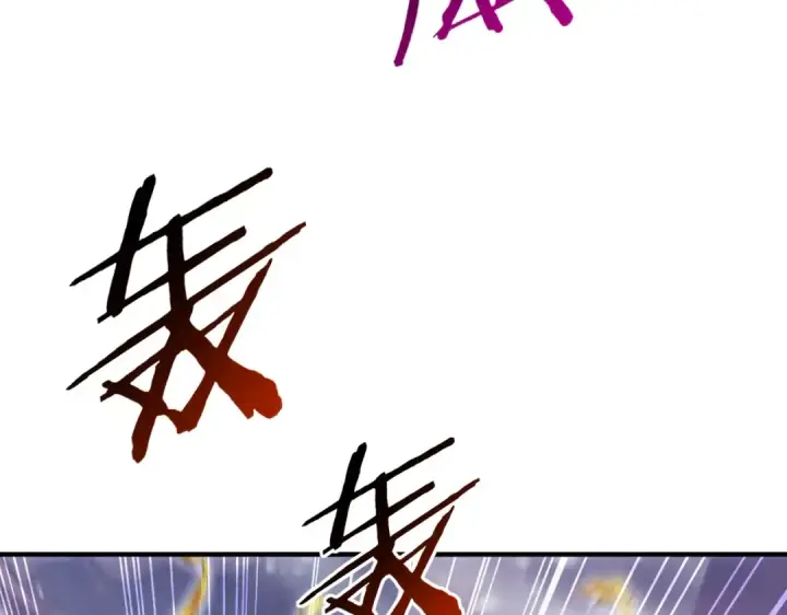《全民转职：驭龙师是最弱职业？》第222话 右爪试炼图62