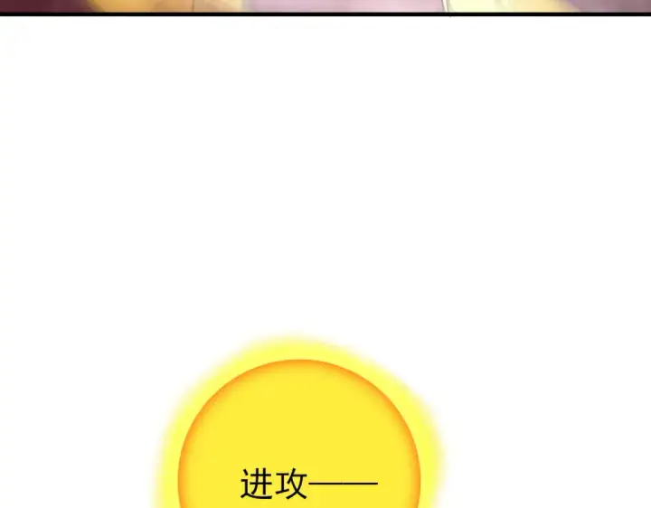 《全民转职：驭龙师是最弱职业？》第222话 右爪试炼图84