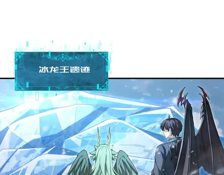 《全民转职：驭龙师是最弱职业？》第223话 连破六关图33