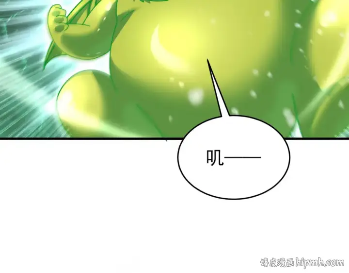 《全民转职：驭龙师是最弱职业？》第223话 连破六关图64