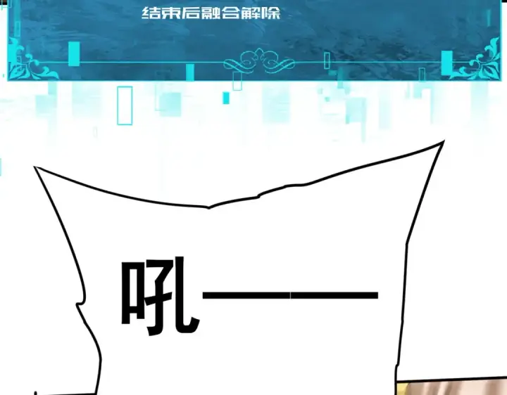 《全民转职：驭龙师是最弱职业？》第224话 最终试炼图108