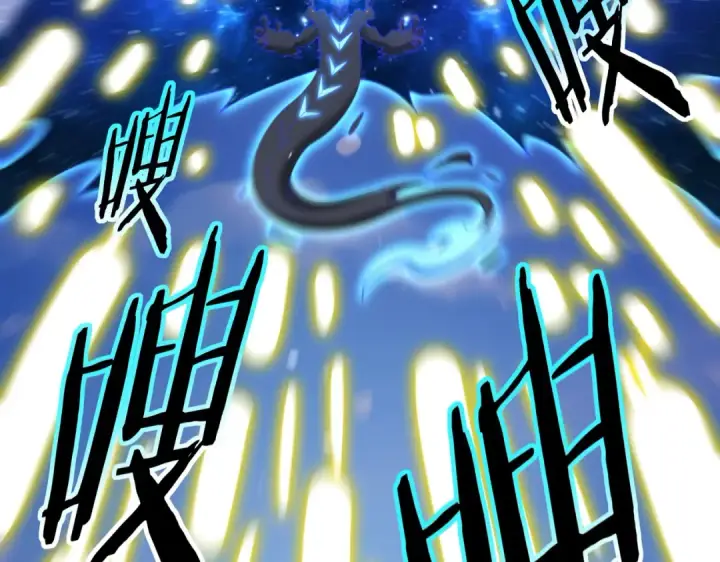 《全民转职：驭龙师是最弱职业？》第224话 最终试炼图51