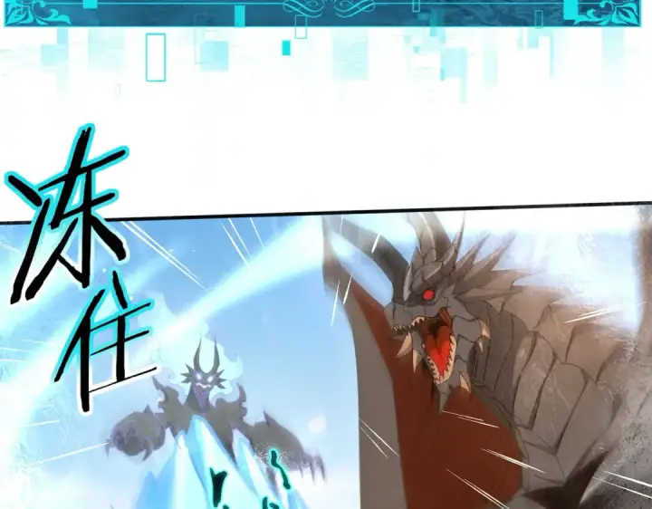 《全民转职：驭龙师是最弱职业？》第224话 最终试炼图62