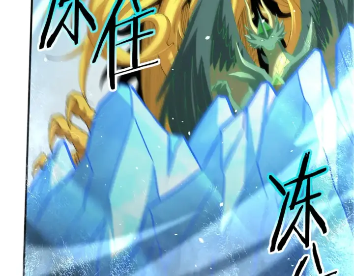《全民转职：驭龙师是最弱职业？》第224话 最终试炼图66