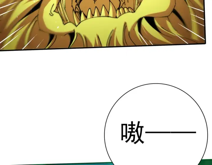 《全民转职：驭龙师是最弱职业？》第224话 最终试炼图71
