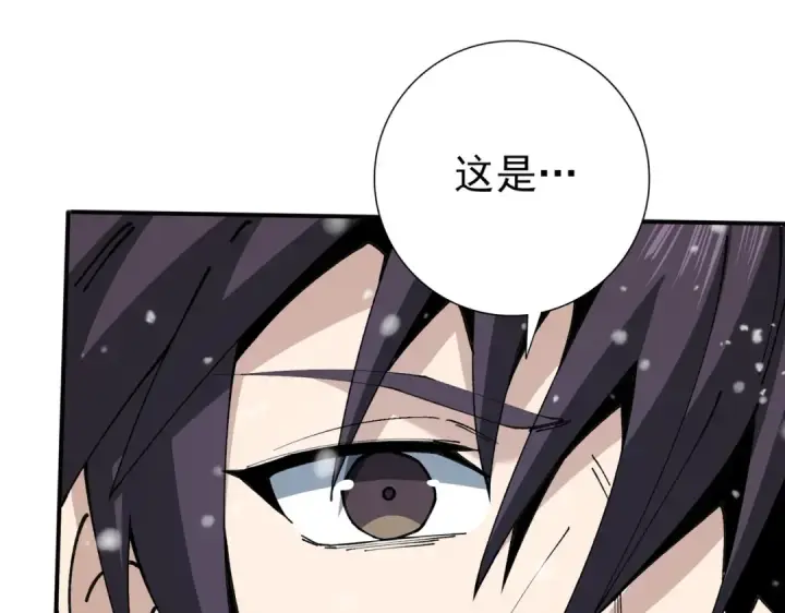 《全民转职：驭龙师是最弱职业？》第224话 最终试炼图9