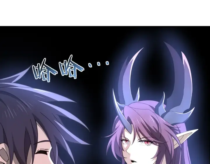 《全民转职：驭龙师是最弱职业？》第225话 冰龙王的托付图125