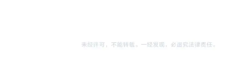 《全民转职：驭龙师是最弱职业？》第225话 冰龙王的托付图136