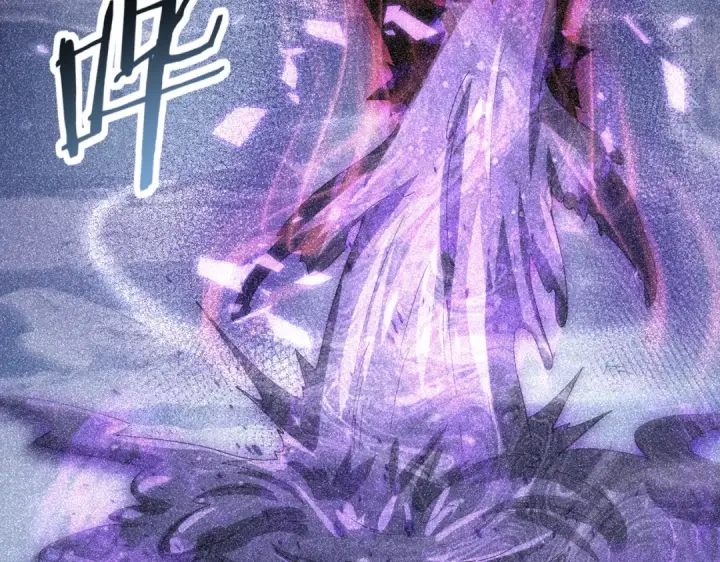 《全民转职：驭龙师是最弱职业？》第225话 冰龙王的托付图83