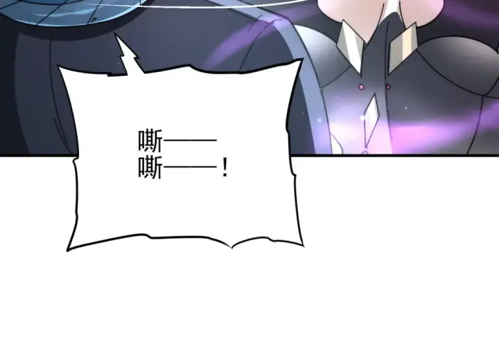 《全民转职：驭龙师是最弱职业？》第226话 冰霜的契约图105