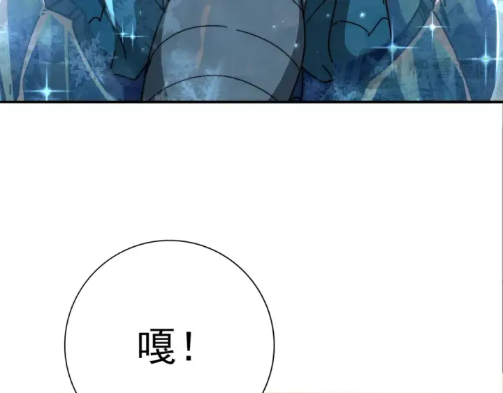 《全民转职：驭龙师是最弱职业？》第226话 冰霜的契约图27