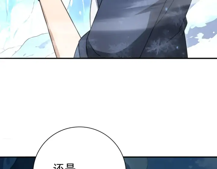 《全民转职：驭龙师是最弱职业？》第226话 冰霜的契约图50