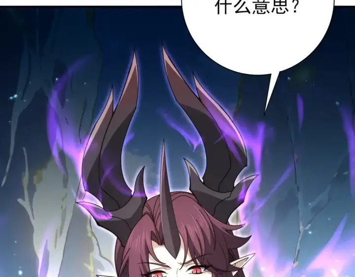 《全民转职：驭龙师是最弱职业？》第226话 冰霜的契约图75