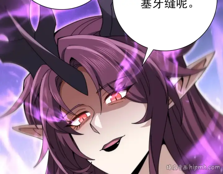 《全民转职：驭龙师是最弱职业？》第226话 冰霜的契约图96