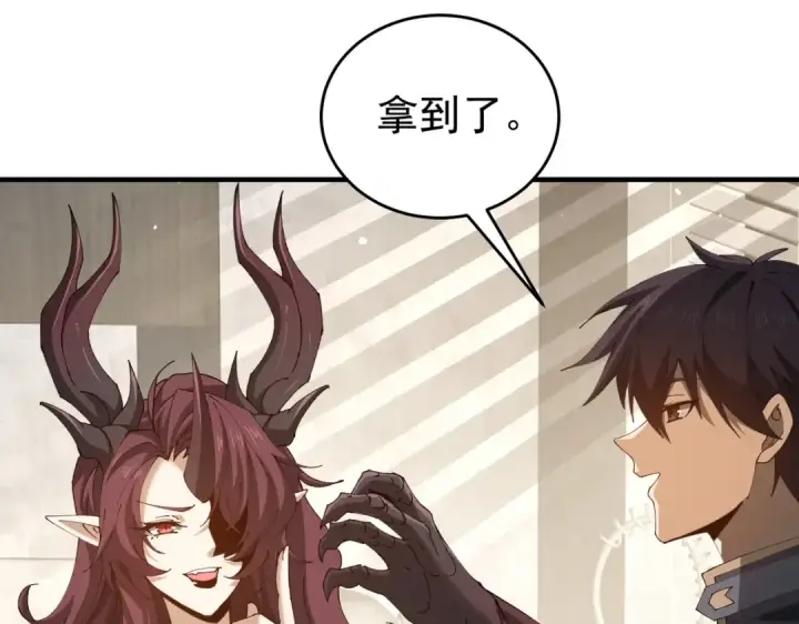 《全民转职：驭龙师是最弱职业？》第227话 神厨大挑战图123