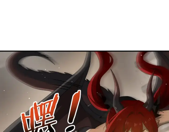 《全民转职：驭龙师是最弱职业？》第227话 神厨大挑战图23