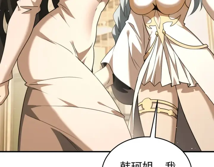 《全民转职：驭龙师是最弱职业？》第227话 神厨大挑战图42