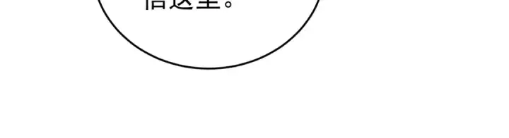《全民转职：驭龙师是最弱职业？》第227话 神厨大挑战图48