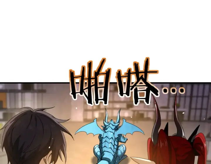 《全民转职：驭龙师是最弱职业？》第227话 神厨大挑战图49