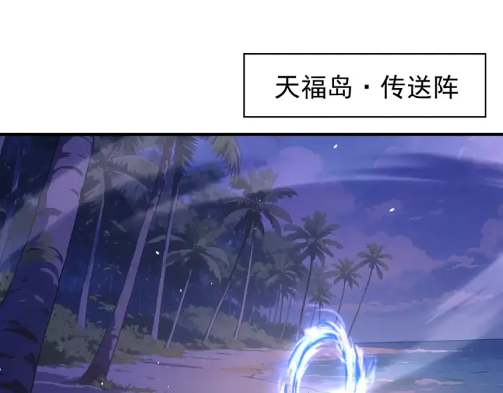 《全民转职：驭龙师是最弱职业？》第227话 神厨大挑战图5