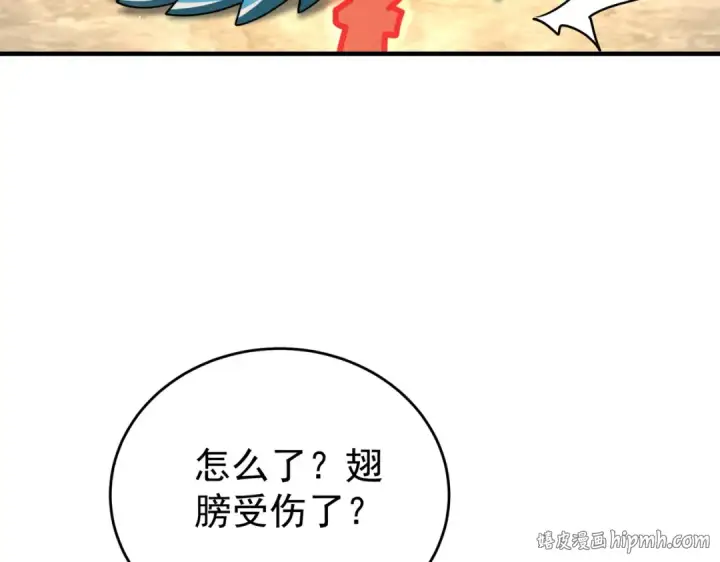 《全民转职：驭龙师是最弱职业？》第227话 神厨大挑战图56