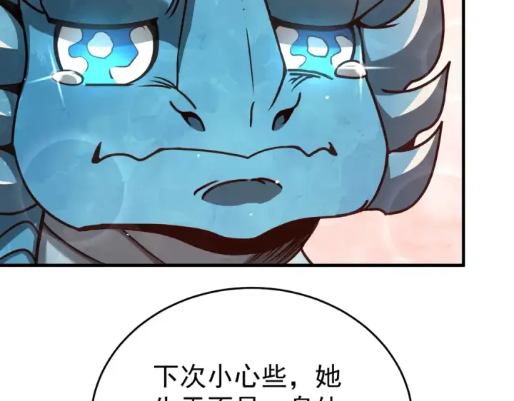 《全民转职：驭龙师是最弱职业？》第227话 神厨大挑战图60