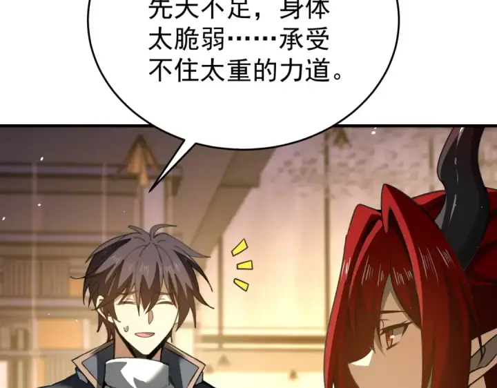 《全民转职：驭龙师是最弱职业？》第227话 神厨大挑战图61
