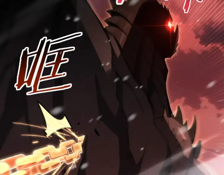 《全民转职：驭龙师是最弱职业？》第228话 血月苏醒图122