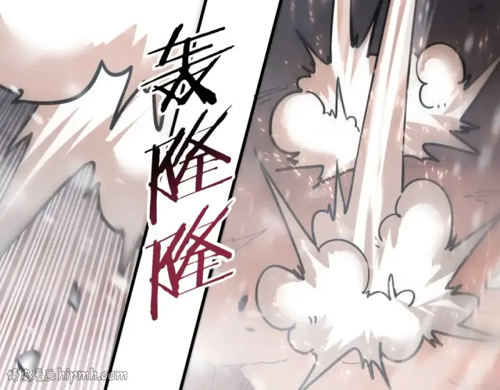 《全民转职：驭龙师是最弱职业？》第228话 血月苏醒图24